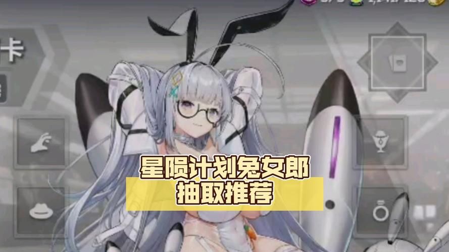 兔女郎的奇妙异星冒险最新版本是多少？V1.03汉化版下载地址！