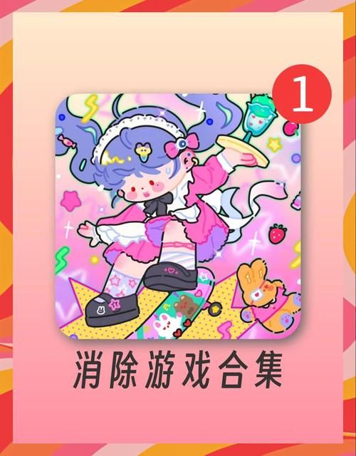 兔女郎的奇妙异星冒险最新版本：轻松解压的冒险游戏