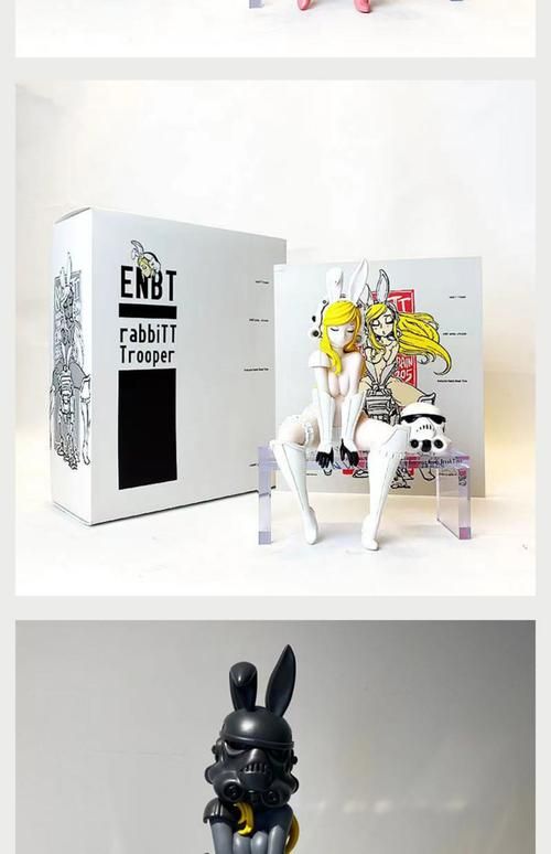 兔女郎的奇妙异星冒险最新版本：轻松解压的冒险游戏