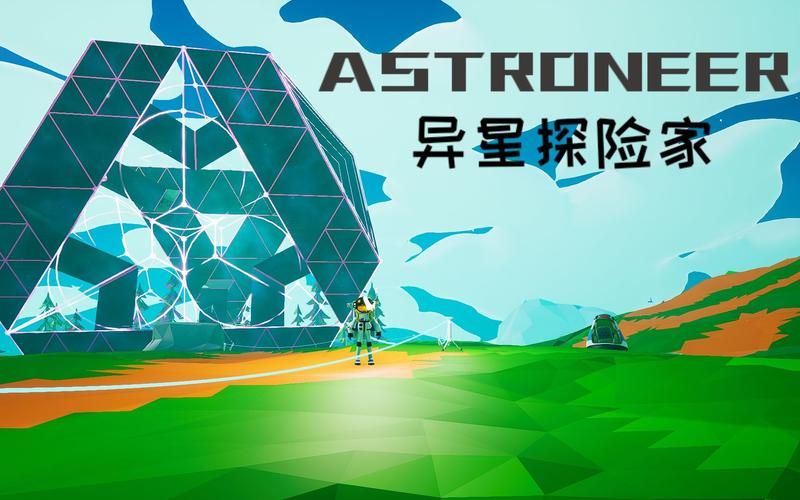 兔女郎的奇妙异星冒险游戏介绍:太空主播的异星求生记 兔女郎的奇妙异星冒险游戏介绍:太空主播的异星求生记