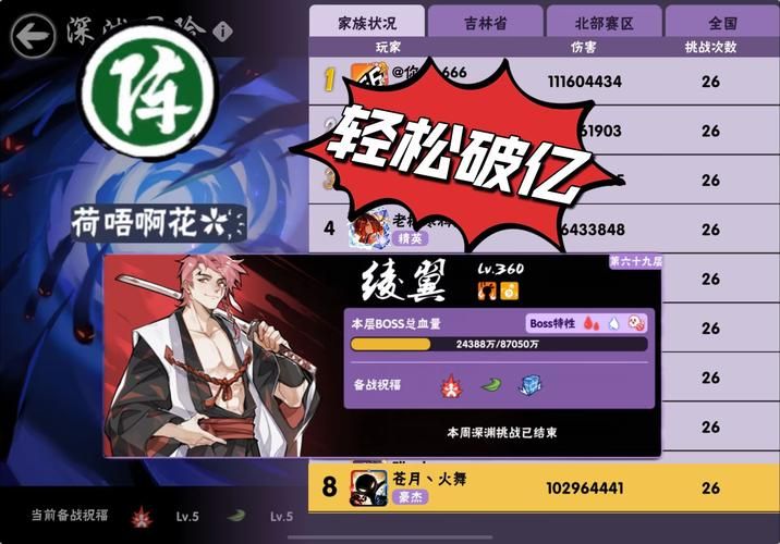 入门忍堕/女忍调教官网：简单易懂的游戏攻略