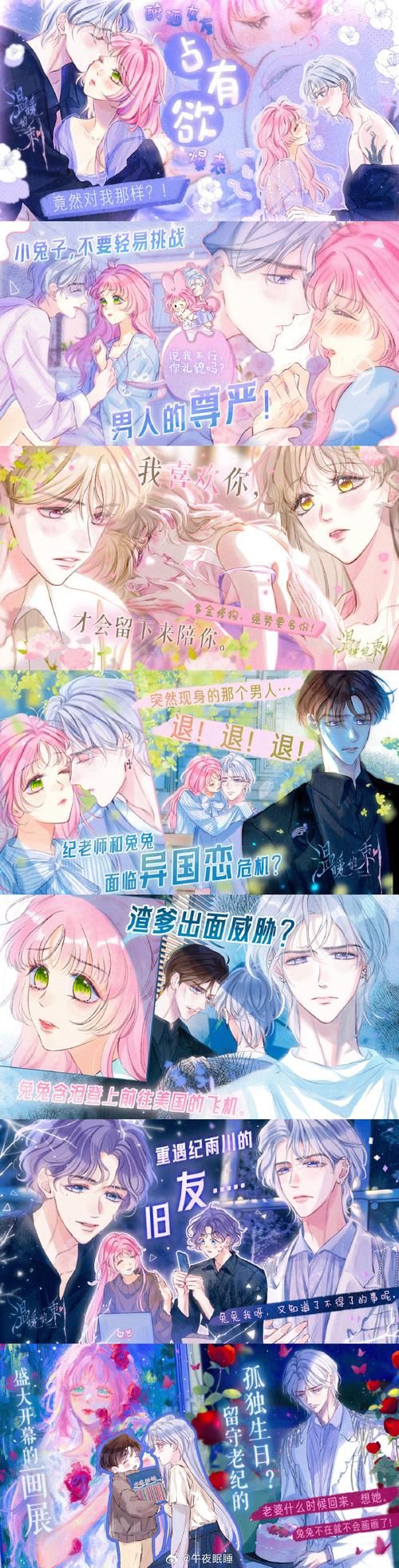 全网最全我的继亲CH2版本大全，快来下载体验吧！