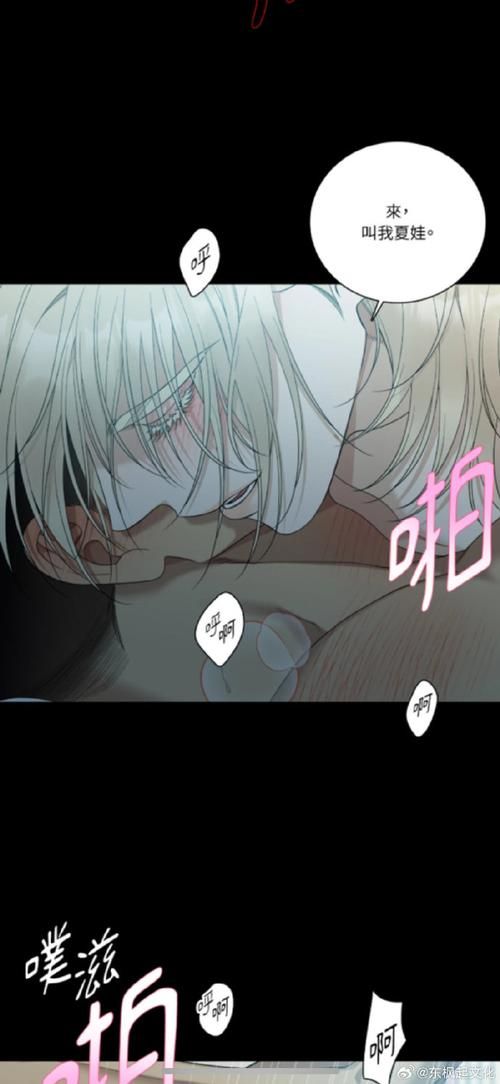 全网最全我的继亲CH2版本大全，快来下载体验吧！