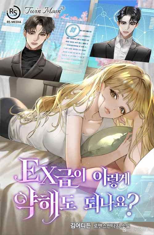 全网最全我的继亲CH2版本大全，快来下载体验吧！