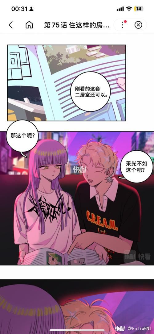 全网最全我的继亲CH2版本大全，快来下载体验吧！