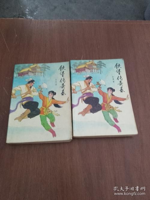 全网最全武侠小说安卓版：经典名著免费看