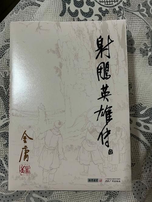 全网最全武侠小说安卓版：经典名著免费看