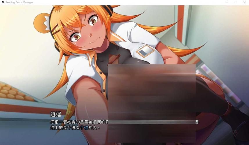 全网最全管理员的窥视版本大全：下载、攻略一网打尽