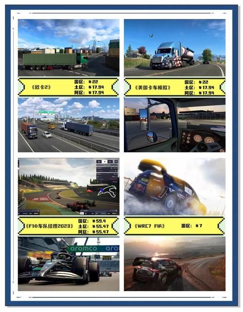 全网首发生命竞赛最新版本：97%好评率的生存竞速神作