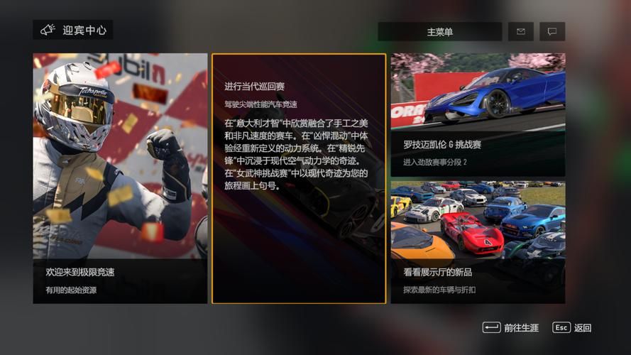 全网首发生命竞赛最新版本：97%好评率的生存竞速神作