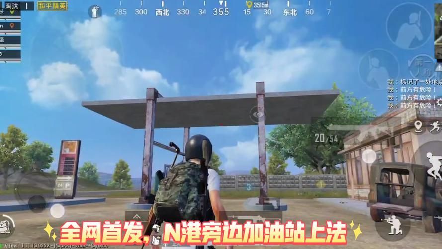 全网首发！精英花园汉化版最新更新内容，下载地址分享