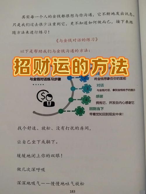 全能的咒语下载地址大全：各种版本任你选择