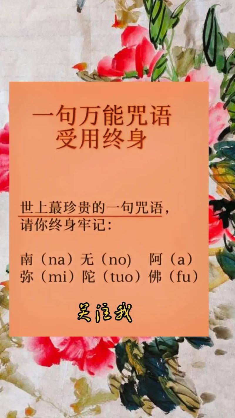 全能的咒语安卓版下载地址及常见问题解答