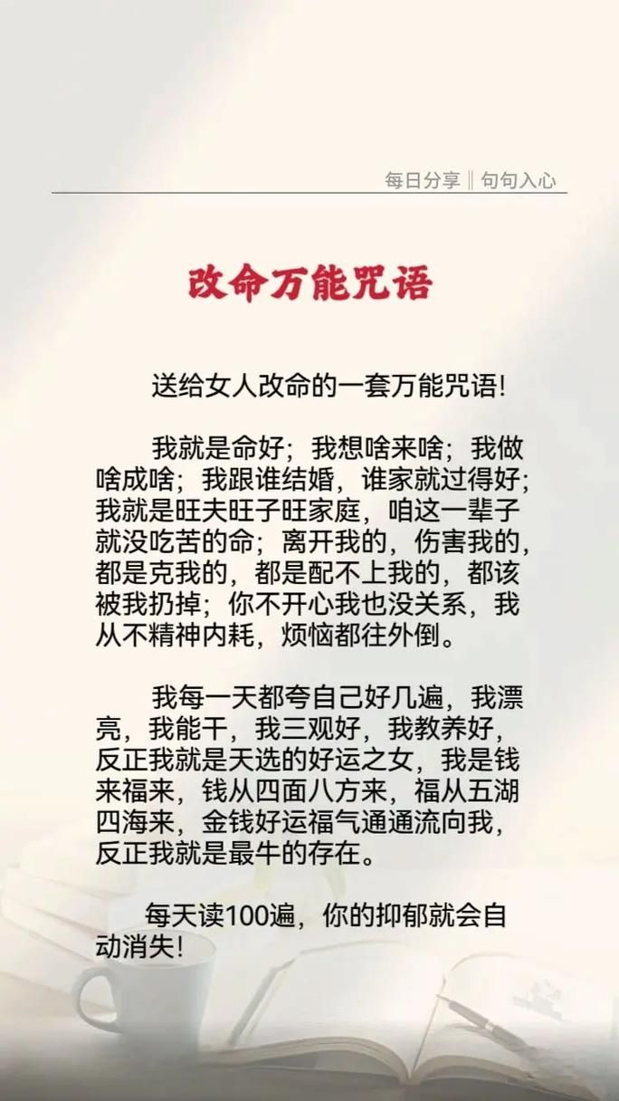 全能的咒语官网最新消息：体验魔法的魅力