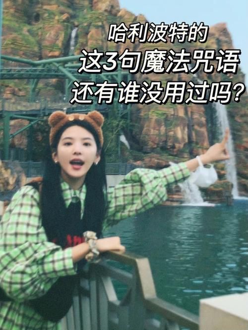 全能的咒语官网最新消息：体验魔法的魅力