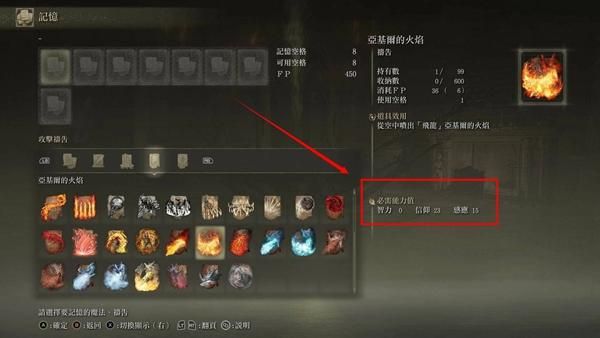 全能的咒语手游下载安装，新手必看教程