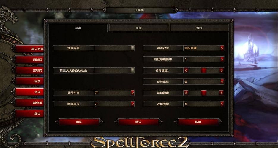 全能的咒语手游下载安装，新手必看教程