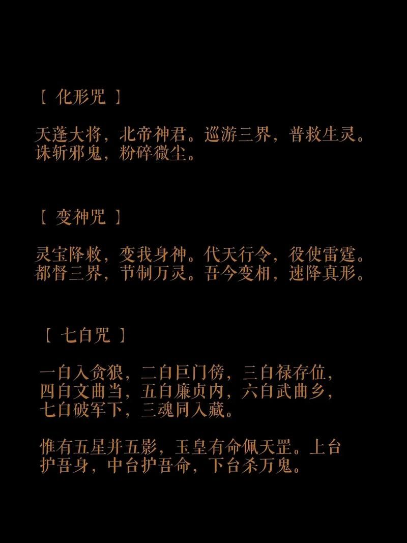 全能的咒语手游：官方正式版最新版下载地址