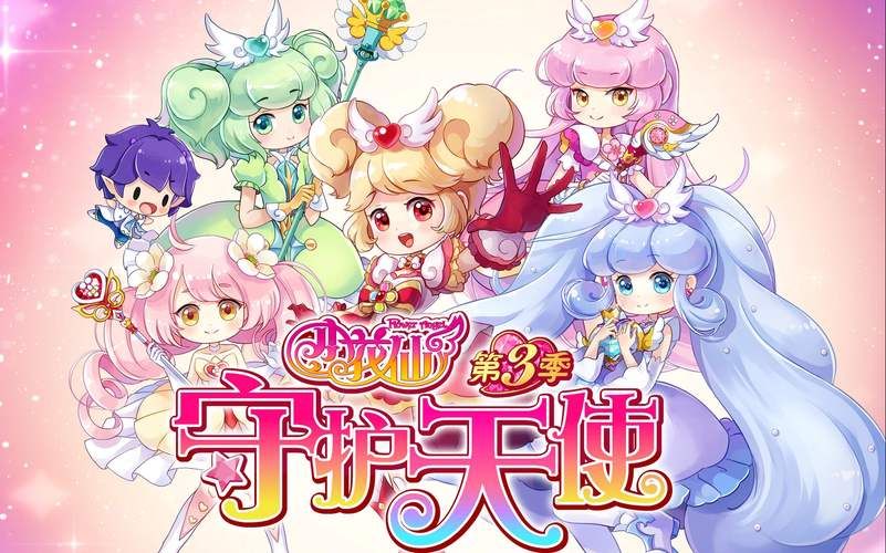 全能的咒语最新版本免费下载：体验全新魔法旅程