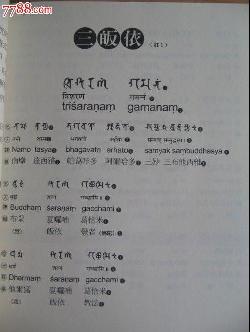 全能的咒语最新版本免费下载：体验全新魔法旅程