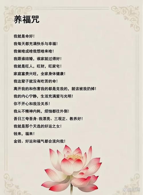 全能的咒语最新版本是多少?V14.9.2版本详解 全能的咒语最新版本是多少?V14.9.2版本详解