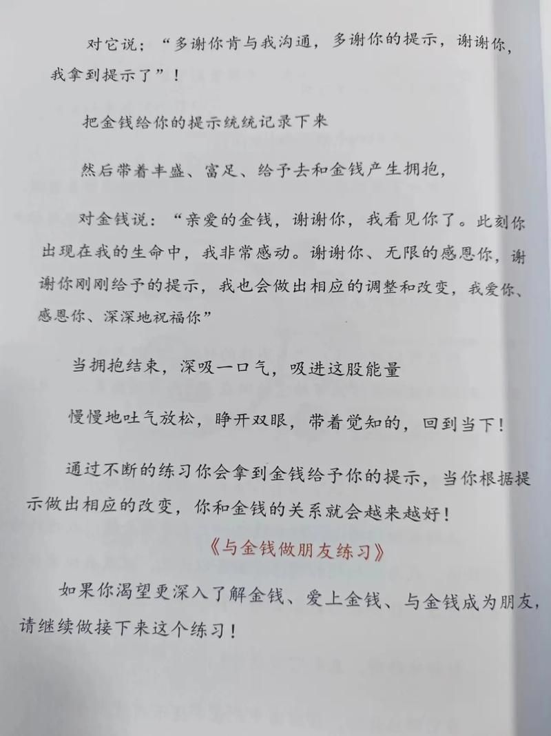 全能的咒语最新版本更新内容详解