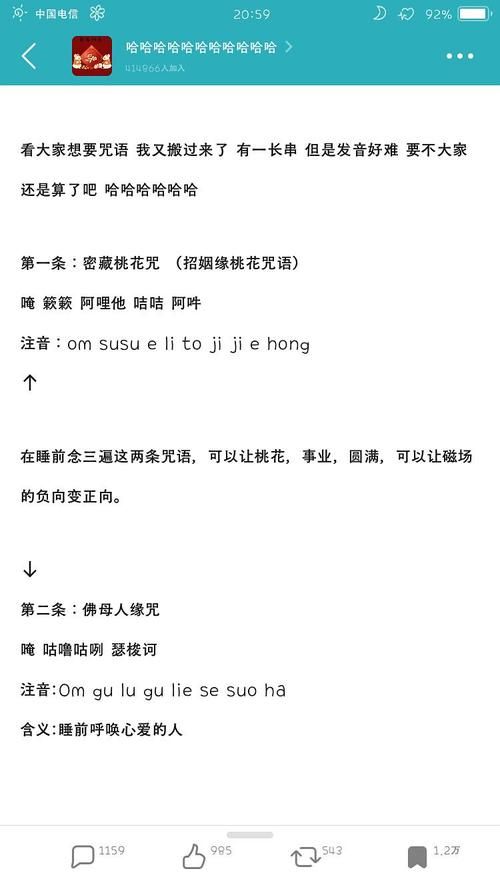 全能的咒语最新版本更新内容详解