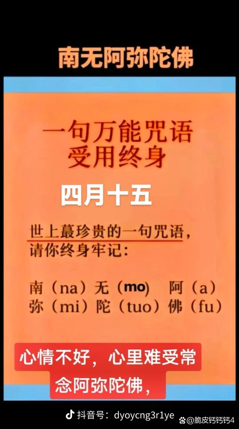 全能的咒语最新版本更新内容详解