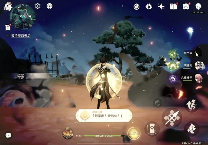 全能的咒语杨过游戏：解锁隐藏技能，成就武林霸主