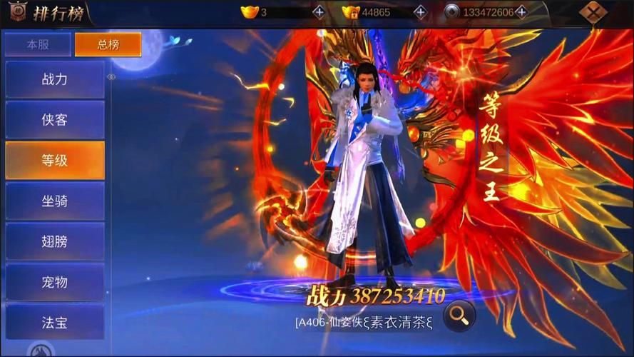 全能的咒语杨过游戏：解锁隐藏技能，成就武林霸主