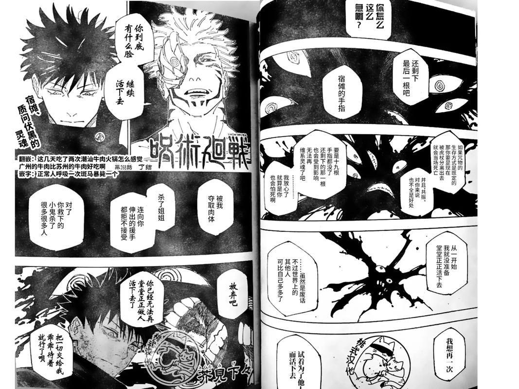 全能的咒语汉化版下载：告别语言障碍，尽情冒险