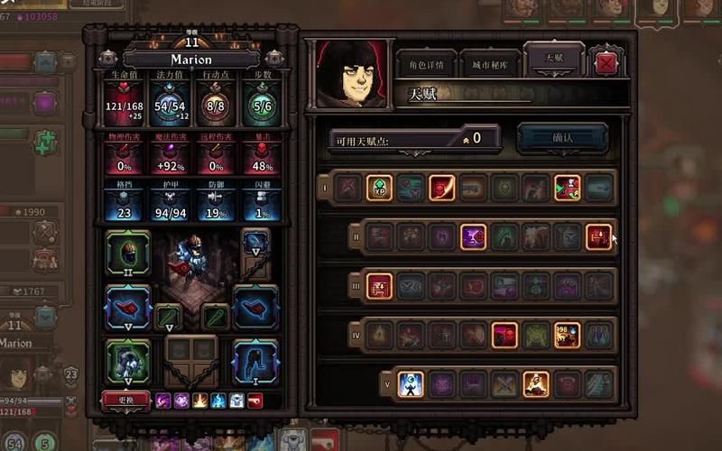 全能的咒语游戏下载地址：免费获取最新版本