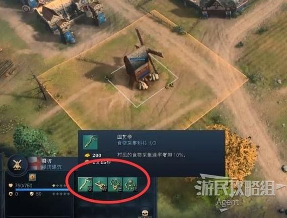 全能的咒语游戏攻略:主线支线宝物收集指南 全能的咒语游戏攻略:主线支线宝物收集指南