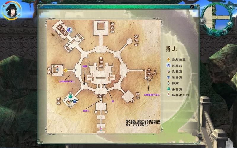 全能的咒语游戏攻略:主线支线宝物收集指南 全能的咒语游戏攻略:主线支线宝物收集指南