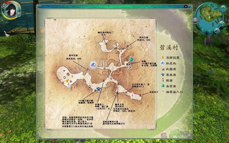 全能的咒语游戏攻略:主线支线宝物收集指南 全能的咒语游戏攻略:主线支线宝物收集指南