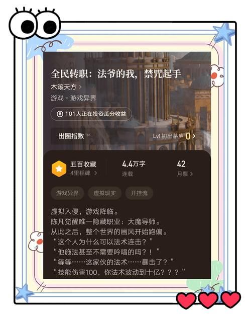 全能的咒语绅士游戏:新手入门指南及进阶技巧 全能的咒语绅士游戏:新手入门指南及进阶技巧