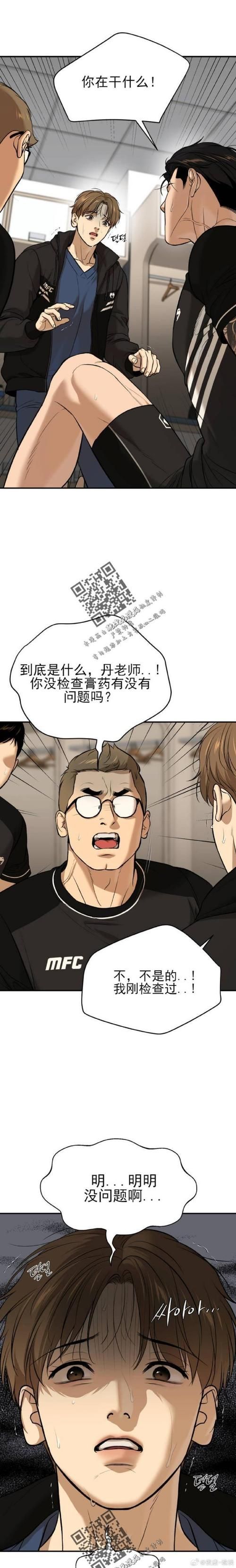 全能的咒语绅士游戏:新手入门指南及进阶技巧 全能的咒语绅士游戏:新手入门指南及进阶技巧