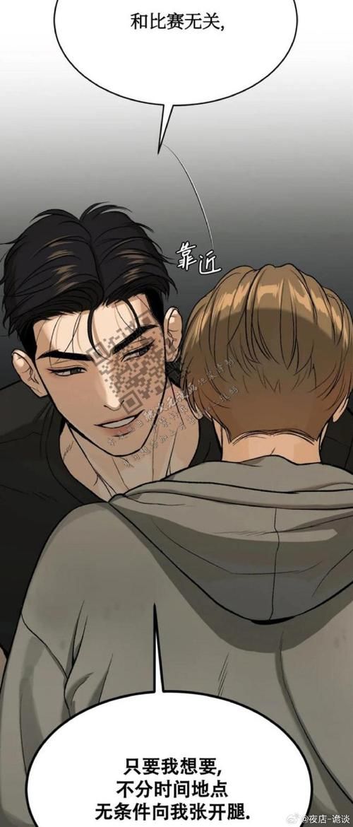 全能的咒语绅士游戏:新手入门指南及进阶技巧 全能的咒语绅士游戏:新手入门指南及进阶技巧