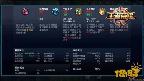 全面解析刘婵养成计划：游戏攻略及技巧分享