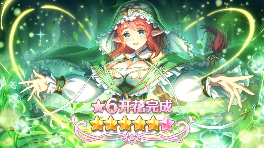 公主万岁安卓游戏下载：沉浸式剧情等你体验