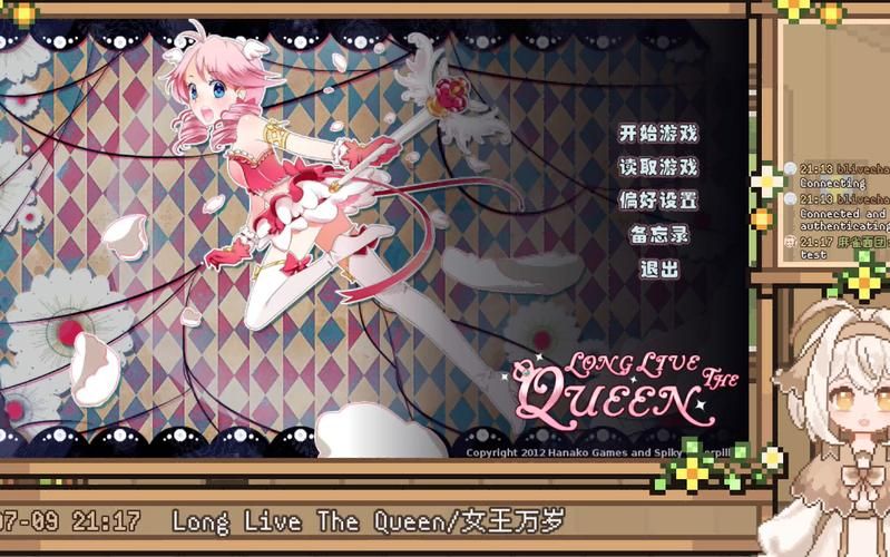 公主万岁安卓游戏下载：沉浸式剧情等你体验