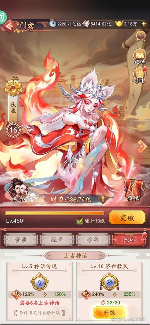 公主万岁安卓版：超人气SLG手游等你体验