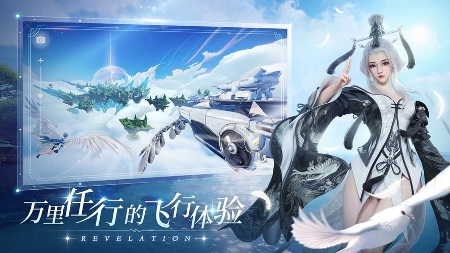 公主万岁安卓版：超人气SLG手游等你体验