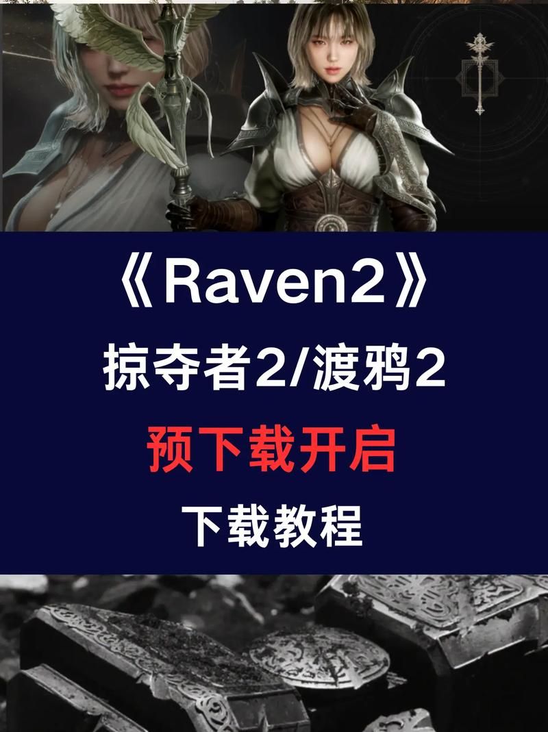 公主万岁手游下载教程,解决下载难题 公主万岁手游下载教程,解决下载难题