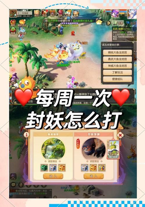 公主万岁最新版本游戏攻略：快速通关秘籍