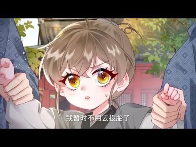 公主万岁最新章节：揭秘冷宫公主的身世