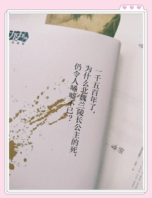 公主万岁最新章节：揭秘冷宫公主的身世