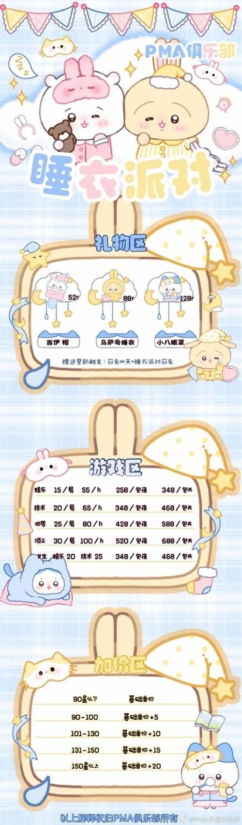 公主万岁游戏下载安装教程：小白也能轻松上手