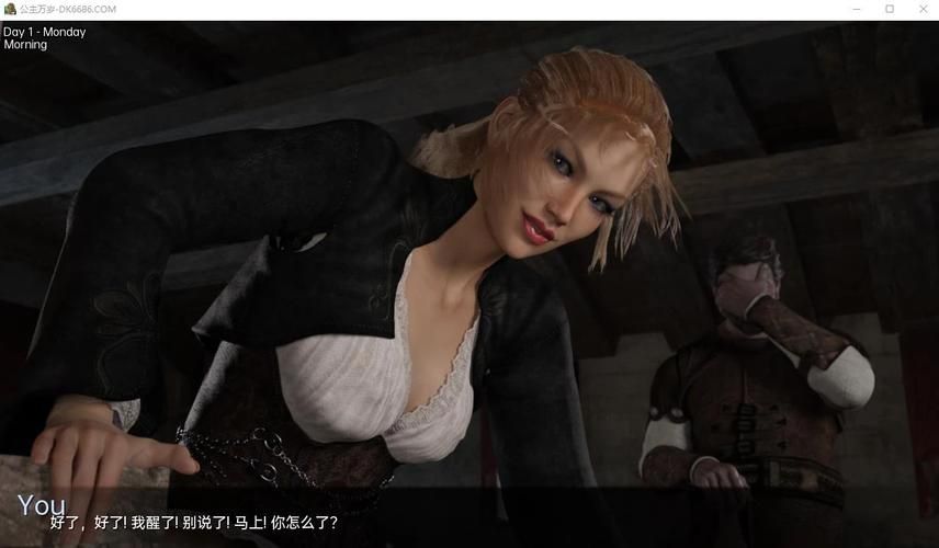 公主万岁游戏攻略详解：快速提升公主魅力值