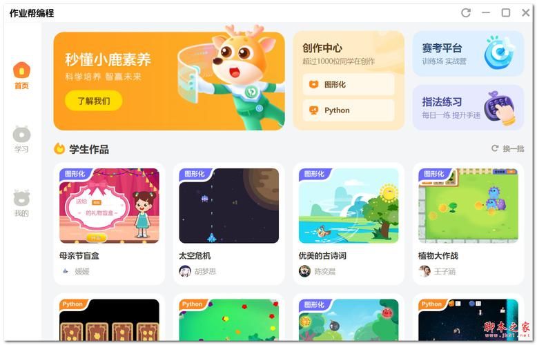 公主与利刃下载地址大全：PC版及其他平台下载